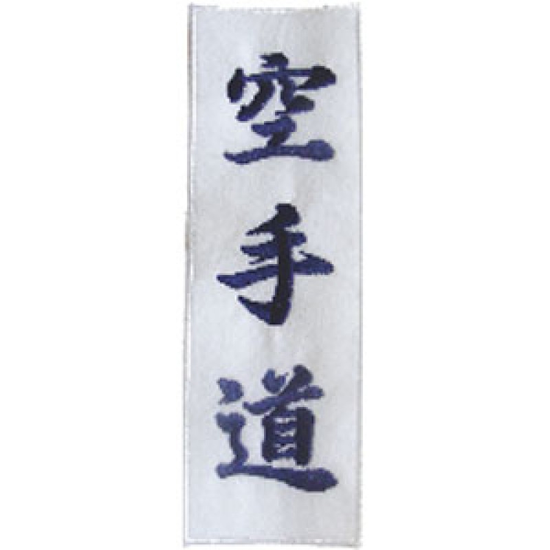 ΣΗΜΑΤΑΚΙ ΚΕΝΤΗΤΟ ΜΕ ΜΠΛΕ ΙΔΕΟΓΡΑΜΜΑΤΑ