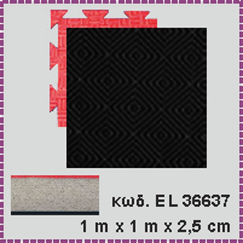 ΑΘΛΗΤΙΚΟ ΔΑΠΕΔΟ ΔΙΠΛΗΣ ΟΨΕΩΣ ΜΑΥΡΟ/ΚΟΚΚΙΝΟ 1m x 1m x  2.5cm