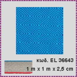 ΑΘΛΗΤΙΚΟ ΔΑΠΕΔΟ ΔΙΠΛΗΣ ΟΨΕΩΣ 1m x 1m x  2,5cm