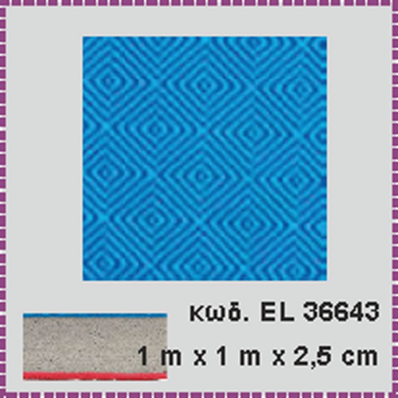 ΑΘΛΗΤΙΚΟ ΔΑΠΕΔΟ ΔΙΠΛΗΣ ΟΨΕΩΣ 1m x 1m x  2,5cm